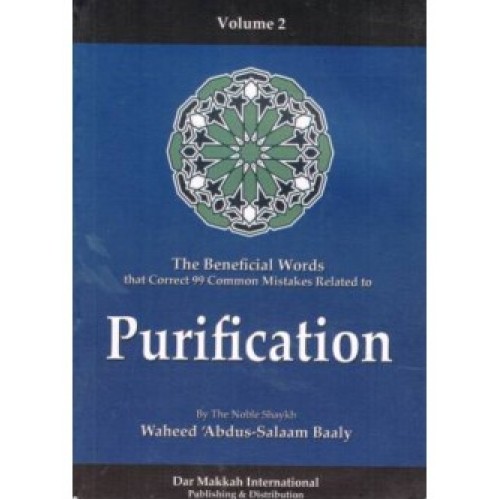 The Beneficial Words, Volume 2: Purification